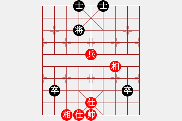 象棋棋譜圖片：nuuuuuu(9星)-勝-平板玩華山(9星) - 步數(shù)：130 