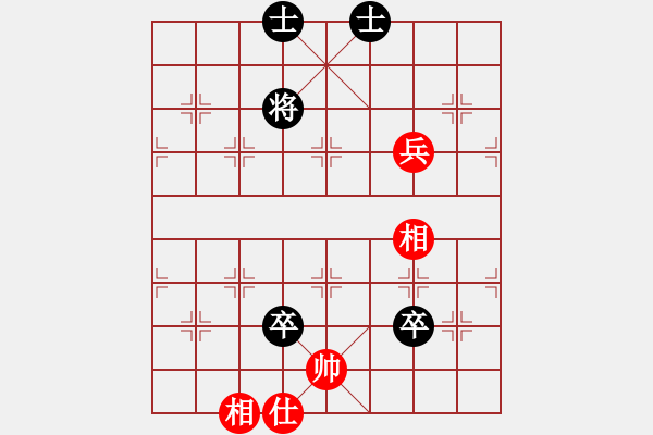 象棋棋譜圖片：nuuuuuu(9星)-勝-平板玩華山(9星) - 步數(shù)：140 