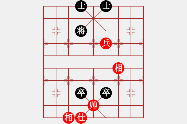 象棋棋譜圖片：nuuuuuu(9星)-勝-平板玩華山(9星) - 步數(shù)：150 