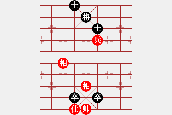 象棋棋譜圖片：nuuuuuu(9星)-勝-平板玩華山(9星) - 步數(shù)：170 