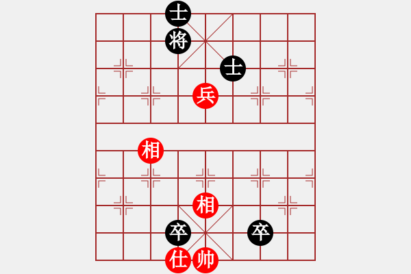 象棋棋譜圖片：nuuuuuu(9星)-勝-平板玩華山(9星) - 步數(shù)：175 