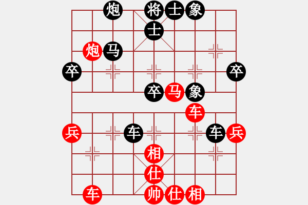 象棋棋譜圖片：nuuuuuu(9星)-勝-平板玩華山(9星) - 步數(shù)：40 