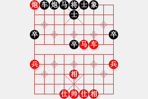 象棋棋譜圖片：nuuuuuu(9星)-勝-平板玩華山(9星) - 步數(shù)：50 