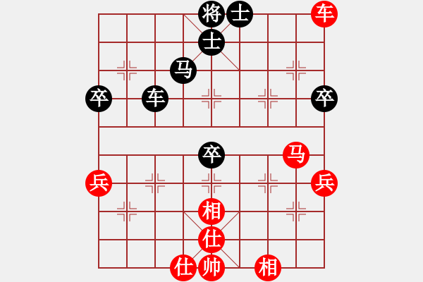 象棋棋譜圖片：nuuuuuu(9星)-勝-平板玩華山(9星) - 步數(shù)：60 