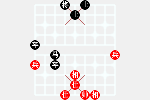 象棋棋譜圖片：nuuuuuu(9星)-勝-平板玩華山(9星) - 步數(shù)：80 