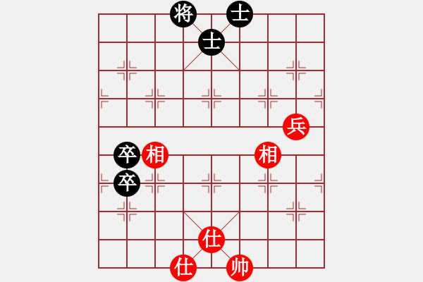 象棋棋譜圖片：nuuuuuu(9星)-勝-平板玩華山(9星) - 步數(shù)：90 