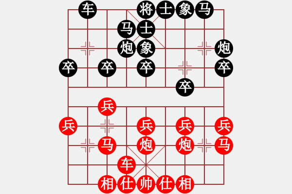 象棋棋譜圖片：哈迪斯勝趙凱南(9月29) - 步數(shù)：20 