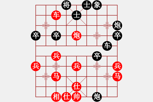 象棋棋譜圖片：哈迪斯勝趙凱南(9月29) - 步數(shù)：40 