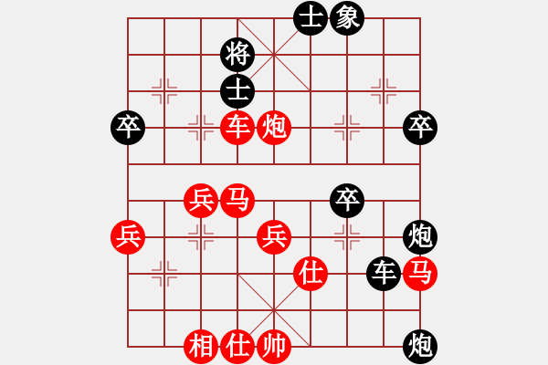 象棋棋譜圖片：哈迪斯勝趙凱南(9月29) - 步數(shù)：50 