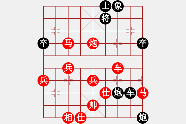 象棋棋譜圖片：哈迪斯勝趙凱南(9月29) - 步數(shù)：60 