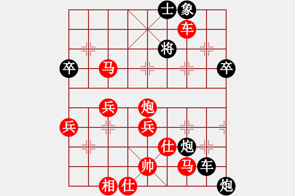 象棋棋譜圖片：哈迪斯勝趙凱南(9月29) - 步數(shù)：65 