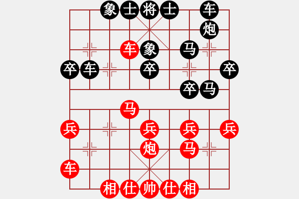 象棋棋譜圖片：業(yè)九一 VS C昆侖 - 步數(shù)：30 