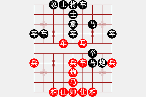 象棋棋譜圖片：業(yè)九一 VS C昆侖 - 步數(shù)：40 