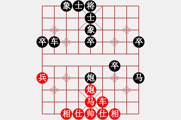 象棋棋譜圖片：業(yè)九一 VS C昆侖 - 步數(shù)：50 