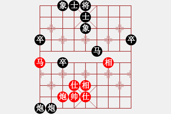 象棋棋譜圖片：勇敢[249403319] 負 中象布局王 - 步數(shù)：70 