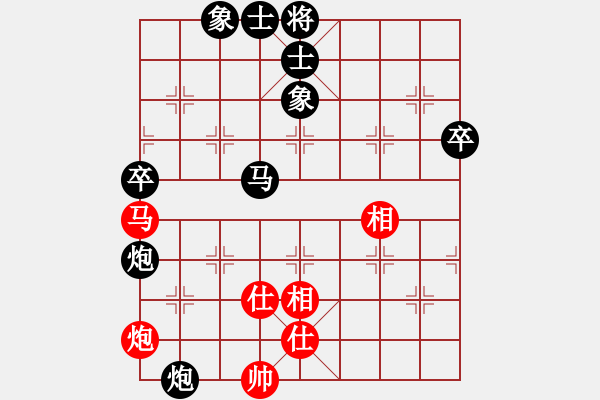 象棋棋譜圖片：勇敢[249403319] 負 中象布局王 - 步數(shù)：78 