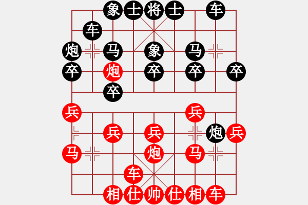 象棋棋譜圖片：夏剛 先勝 楊輝 - 步數(shù)：20 