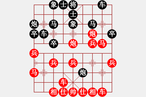 象棋棋譜圖片：夏剛 先勝 楊輝 - 步數(shù)：30 