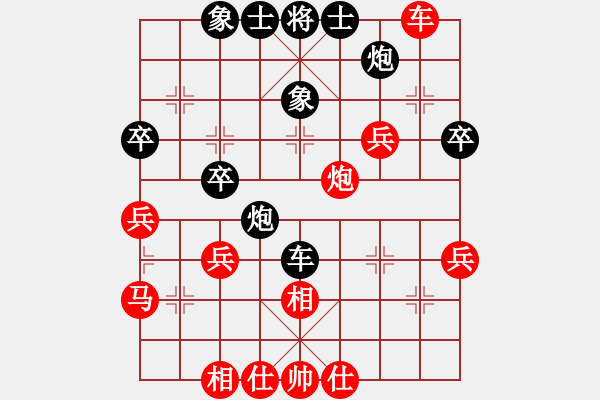 象棋棋譜圖片：夏剛 先勝 楊輝 - 步數(shù)：50 