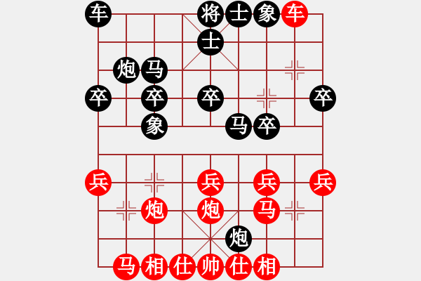 象棋棋譜圖片：李進(jìn) 先負(fù) 余雄威 - 步數(shù)：20 