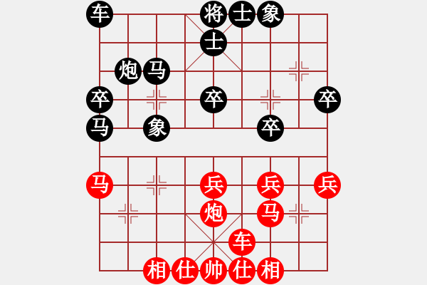 象棋棋譜圖片：李進(jìn) 先負(fù) 余雄威 - 步數(shù)：30 