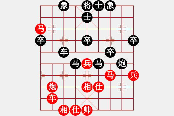 象棋棋譜圖片：李進(jìn) 先負(fù) 余雄威 - 步數(shù)：60 