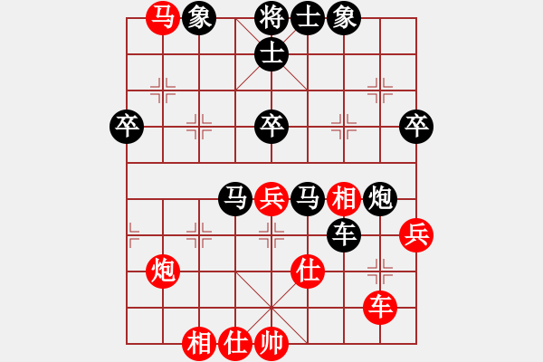 象棋棋譜圖片：李進(jìn) 先負(fù) 余雄威 - 步數(shù)：66 