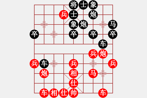 象棋棋譜圖片：童本平大師泗縣車輪表演賽對局譜（周宗元VS童本平） - 步數(shù)：30 