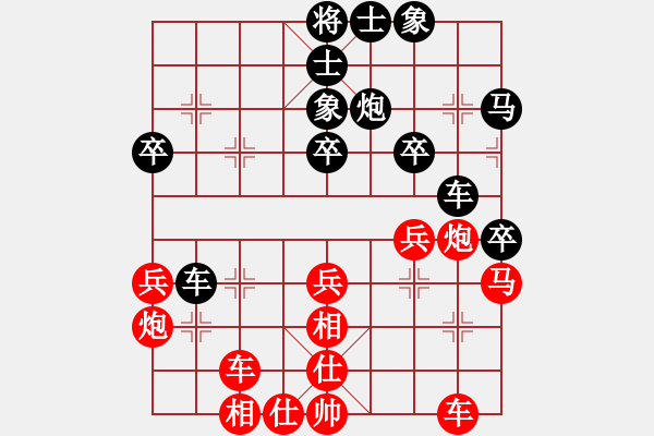 象棋棋譜圖片：童本平大師泗縣車輪表演賽對局譜（周宗元VS童本平） - 步數(shù)：40 