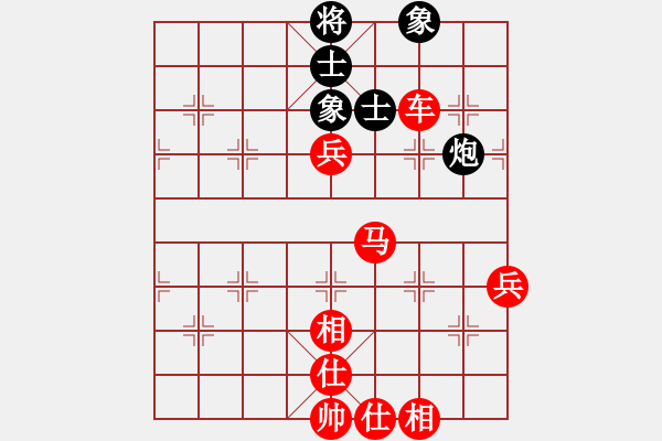 象棋棋譜圖片：倚天一老虎(月將)-勝-laimeilan(無上) - 步數(shù)：100 