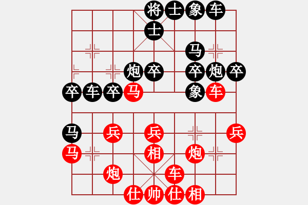 象棋棋譜圖片：倚天一老虎(月將)-勝-laimeilan(無上) - 步數(shù)：30 