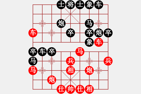 象棋棋譜圖片：倚天一老虎(月將)-勝-laimeilan(無上) - 步數(shù)：40 