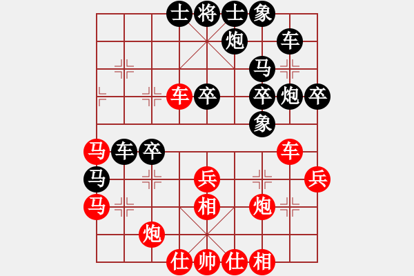 象棋棋譜圖片：倚天一老虎(月將)-勝-laimeilan(無上) - 步數(shù)：50 