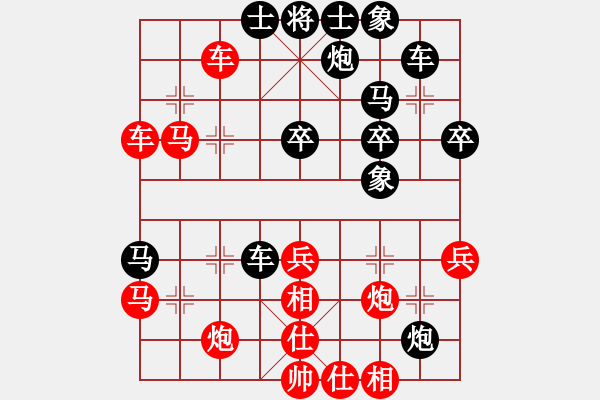 象棋棋譜圖片：倚天一老虎(月將)-勝-laimeilan(無上) - 步數(shù)：60 