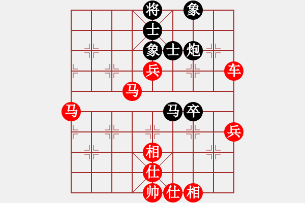 象棋棋譜圖片：倚天一老虎(月將)-勝-laimeilan(無上) - 步數(shù)：90 