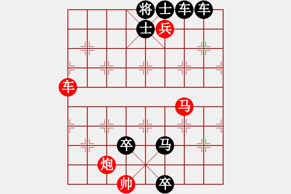 象棋棋譜圖片：第七十五局 進(jìn)退自如 - 步數(shù)：0 