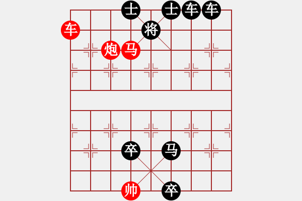 象棋棋譜圖片：第七十五局 進(jìn)退自如 - 步數(shù)：17 