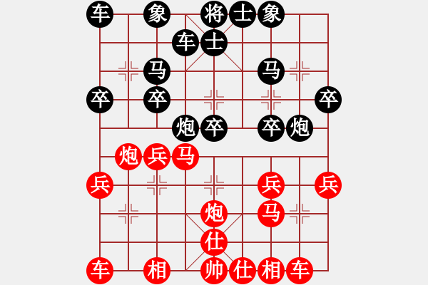 象棋棋譜圖片：陳建國先和l-對兵局轉(zhuǎn)先鋒馬中炮-20210810 - 步數(shù)：20 