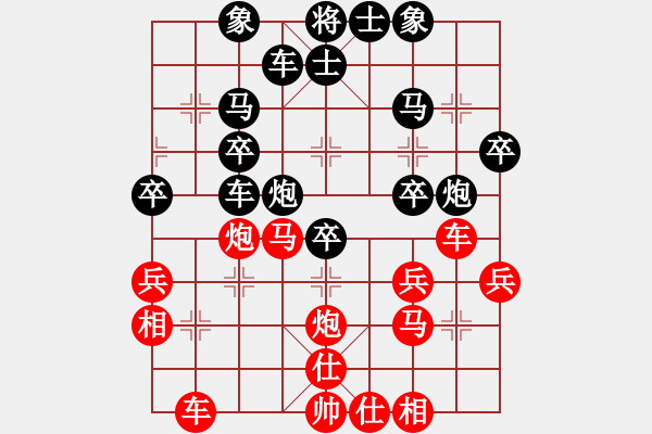 象棋棋譜圖片：陳建國先和l-對兵局轉(zhuǎn)先鋒馬中炮-20210810 - 步數(shù)：30 