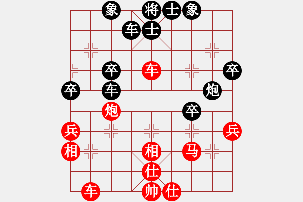 象棋棋譜圖片：陳建國先和l-對兵局轉(zhuǎn)先鋒馬中炮-20210810 - 步數(shù)：40 