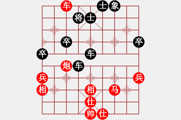 象棋棋譜圖片：陳建國先和l-對兵局轉(zhuǎn)先鋒馬中炮-20210810 - 步數(shù)：50 