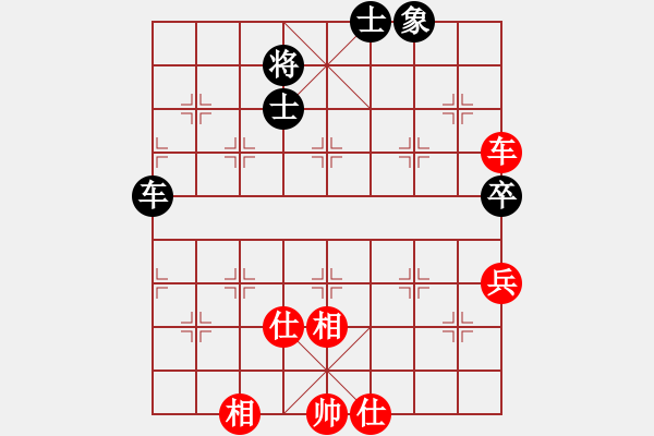 象棋棋譜圖片：陳建國先和l-對兵局轉(zhuǎn)先鋒馬中炮-20210810 - 步數(shù)：70 