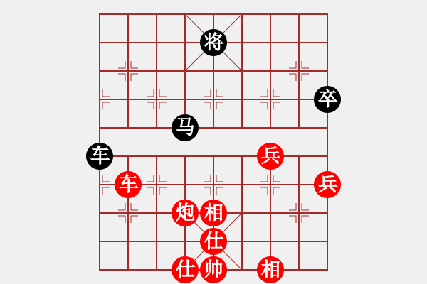 象棋棋譜圖片：江蘇徐天紅 (勝) 黑龍江趙國榮 (1986年11月21日于湘潭) - 步數(shù)：110 