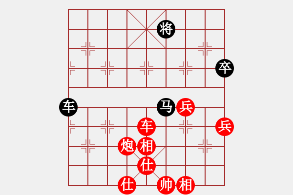 象棋棋譜圖片：江蘇徐天紅 (勝) 黑龍江趙國榮 (1986年11月21日于湘潭) - 步數(shù)：115 