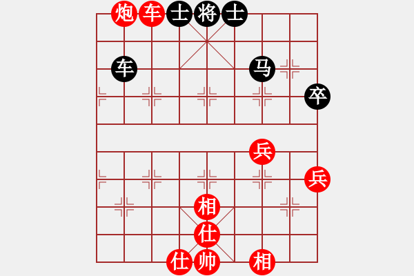 象棋棋譜圖片：江蘇徐天紅 (勝) 黑龍江趙國榮 (1986年11月21日于湘潭) - 步數(shù)：90 