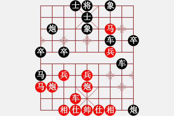 象棋棋譜圖片：ok - 步數(shù)：30 