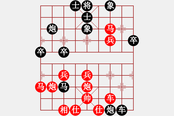 象棋棋譜圖片：ok - 步數(shù)：36 