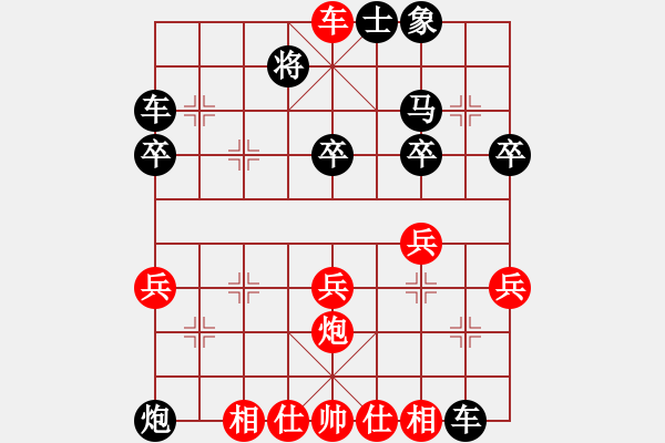 象棋棋譜圖片：二分錢(2星)-勝-元始天遵(6星) - 步數(shù)：37 