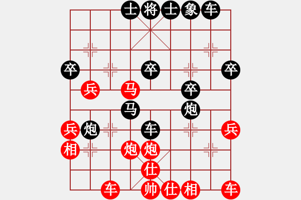 象棋棋譜圖片：中炮七路馬對(duì)屏風(fēng)馬雙炮過(guò)河――沖中兵新變 - 步數(shù)：40 