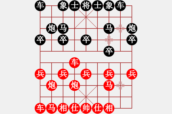 象棋棋譜圖片：cuiwu(4段)-負(fù)-龍神戰(zhàn)旗(9段) - 步數(shù)：10 